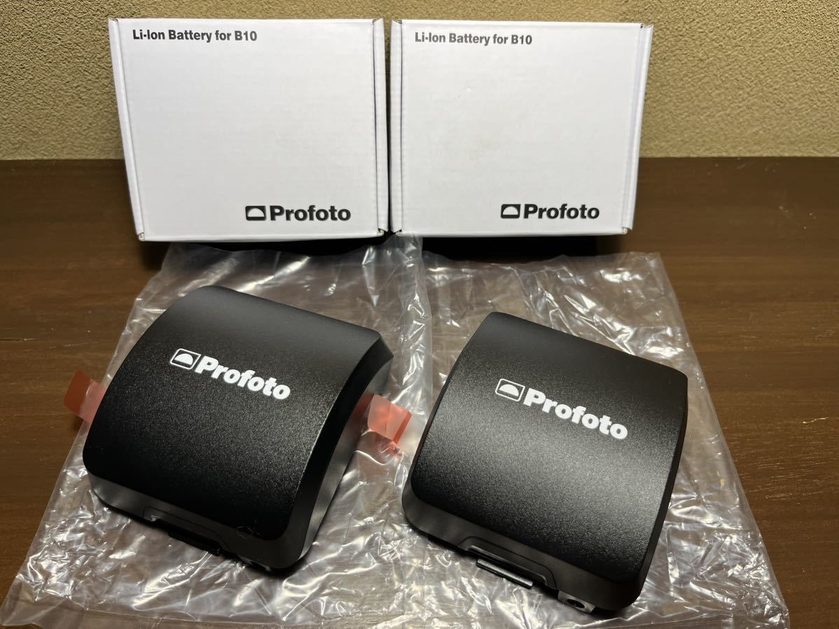PROFOTO 100440 リチウムイオンバッテリー B10用　※新品未使用品 ※2個セット [プロフォト][Li-Ion Battery for B10][カメラ] 撮影機材