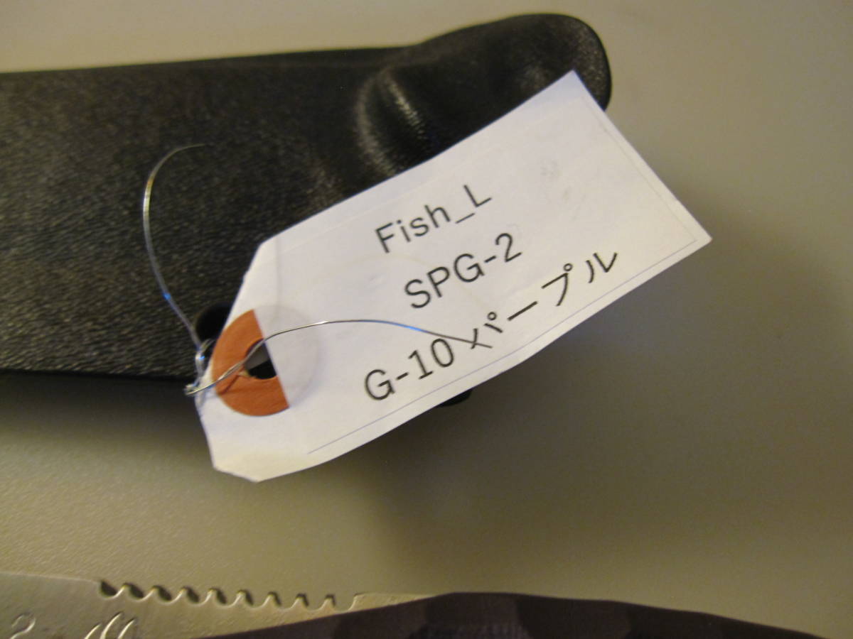 未使用 Fish＿L マサユキナイフ キクナイフ （KIKU KNIVES 