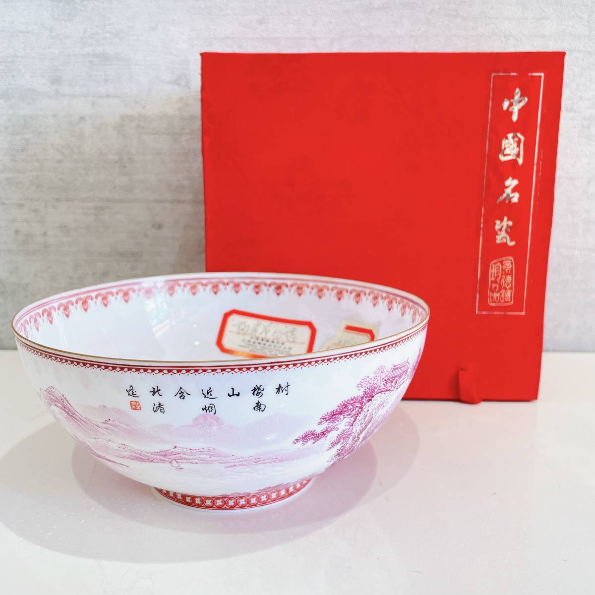 中国宜興 胡洪芬 漢詩梅彫 朱泥急須 煎茶道具 【公式通販】