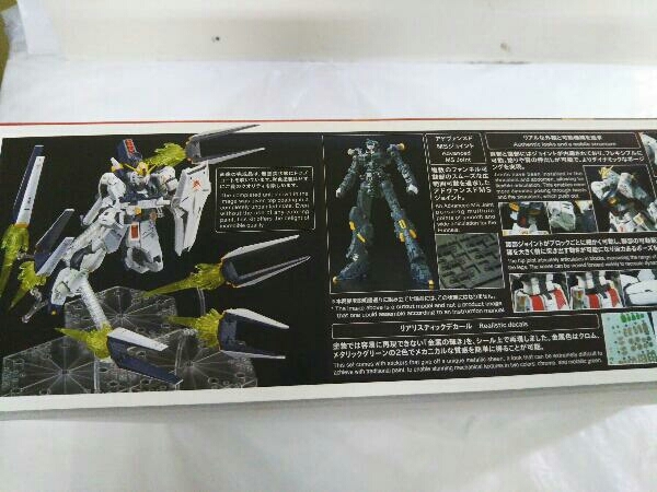 プラモデル バンダイ 1/144 νガンダム フィン・ファンネルエフェクト
