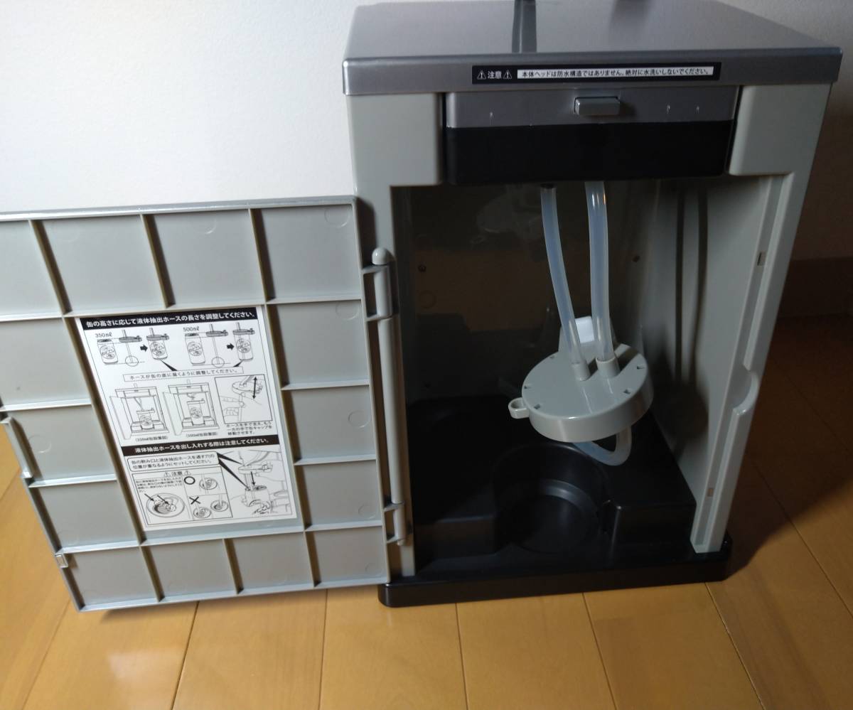 キリン非売品ビールサーバー うまい生サーバー のどごし 絶対 もらえる 