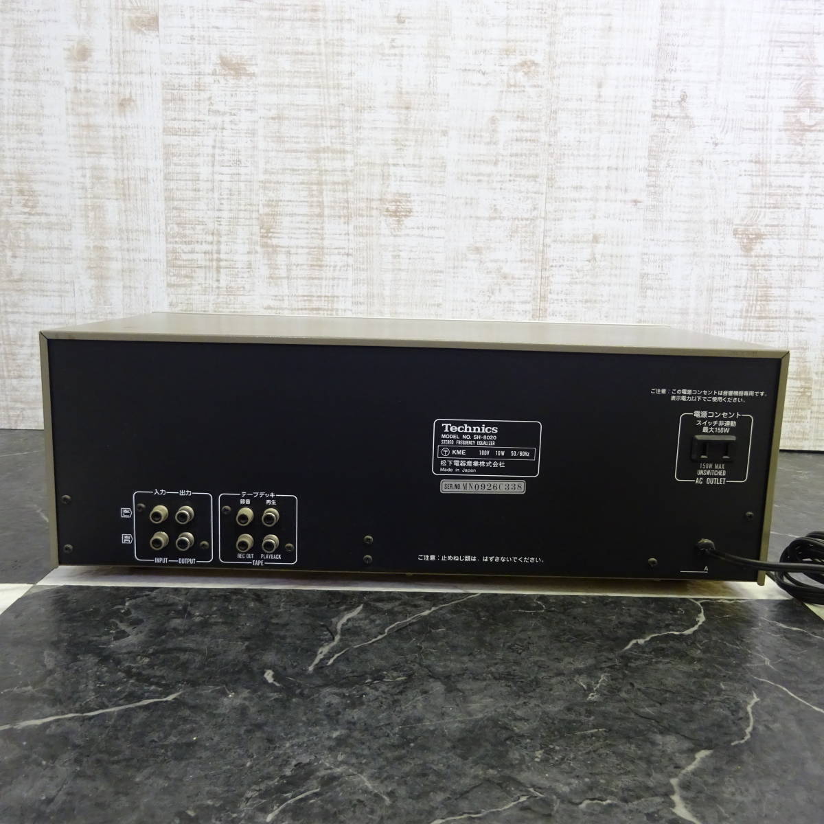 Technics テクニクス グラフィックイコライザー SH-8075 グラフィック