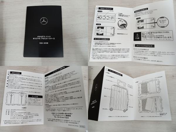 Johnny54 Mercedes キャリーケース シルバー 65 L Mercedes Benz