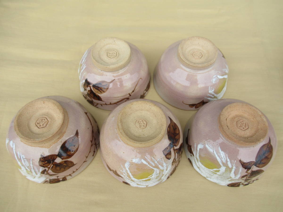 清水六兵衛作湯冷まし