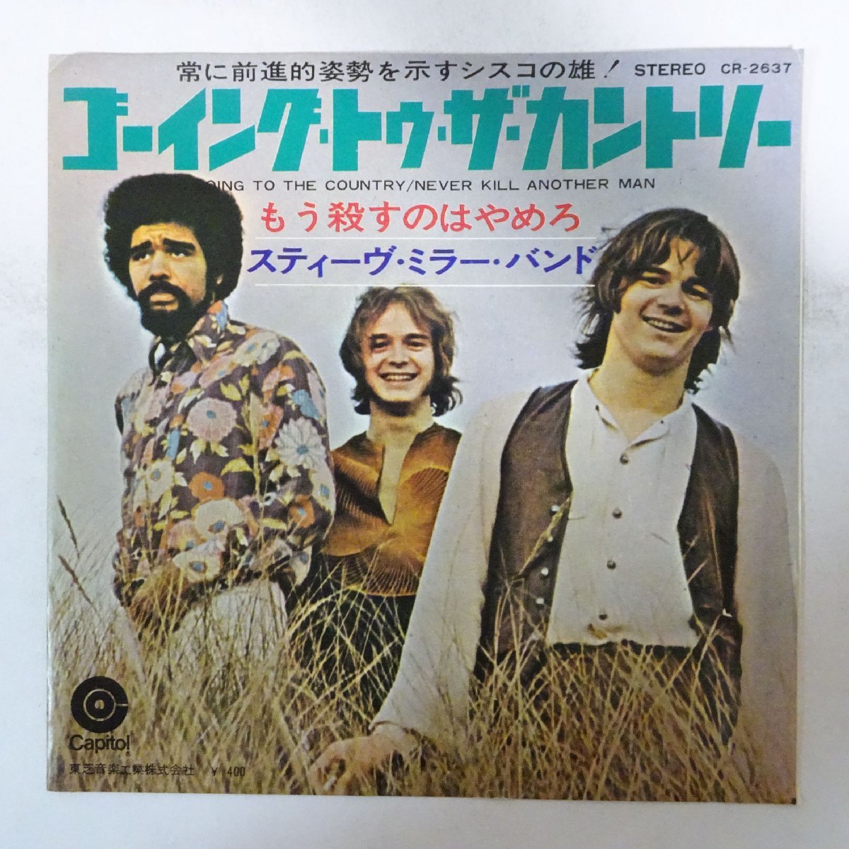 国内プロモ盤(レコード)の中古 2026年最新Yahoo!オークション 8⁄7(木