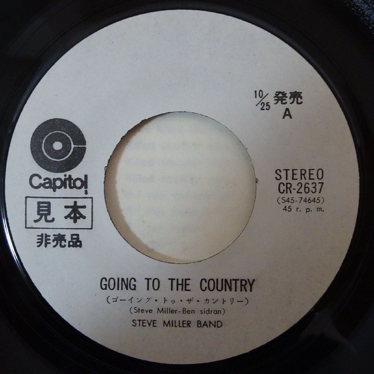 国内プロモ盤(レコード)の中古 2026年最新Yahoo!オークション 8⁄7(木