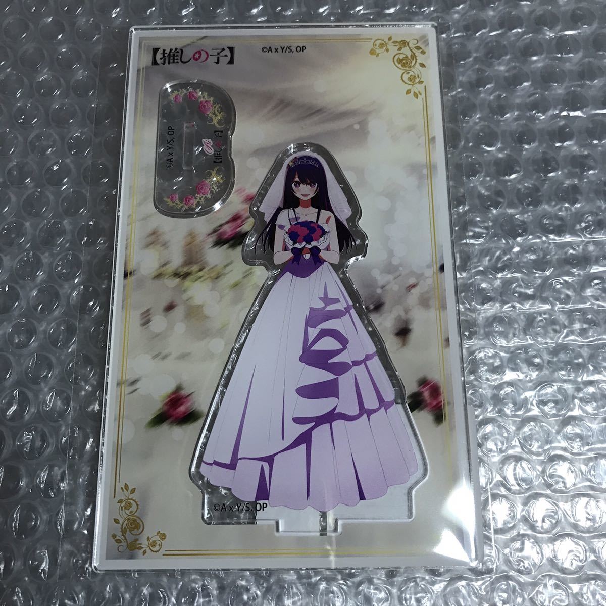 推しの子 カラオケの鉄人 アクリルスタンド 星野アイ 限定販売品 星野 