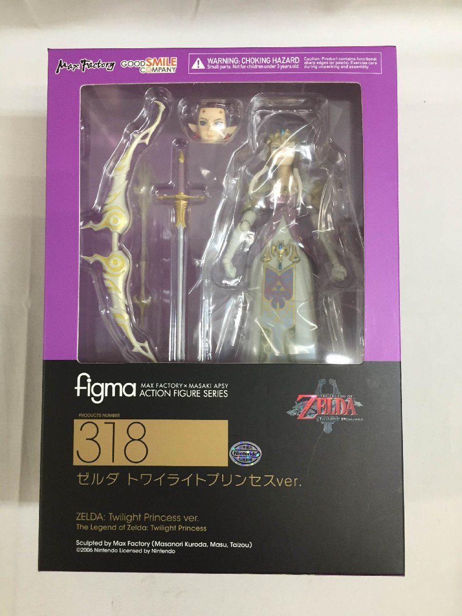 未開封】figma 318 ゼルダの伝説 トワイライトプリンセス ゼルダ