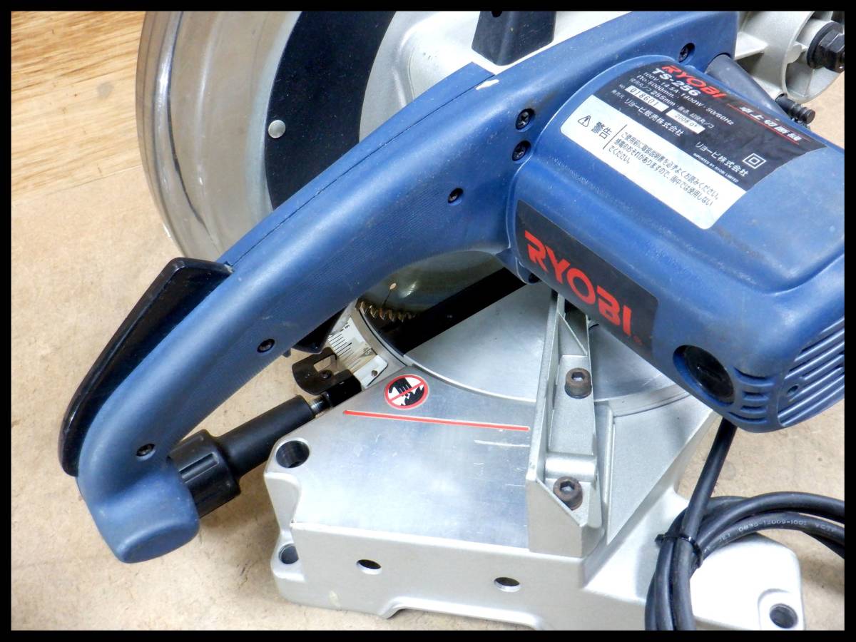 RYOBI⁄リョービ TS-225 220mm 卓上切断機 クロスカットソー スライド丸