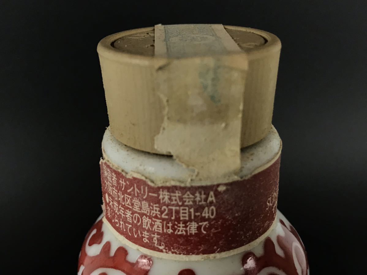 a0132 未開栓 古酒 SUNTORY 山崎 12年（サントリー ウイスキー）モルト