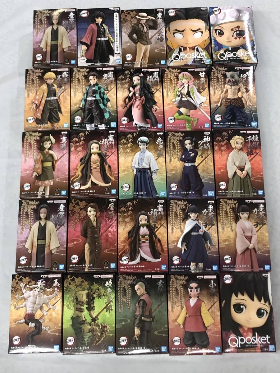 【まとめ売り】鬼滅の刃フィギュア　25種類