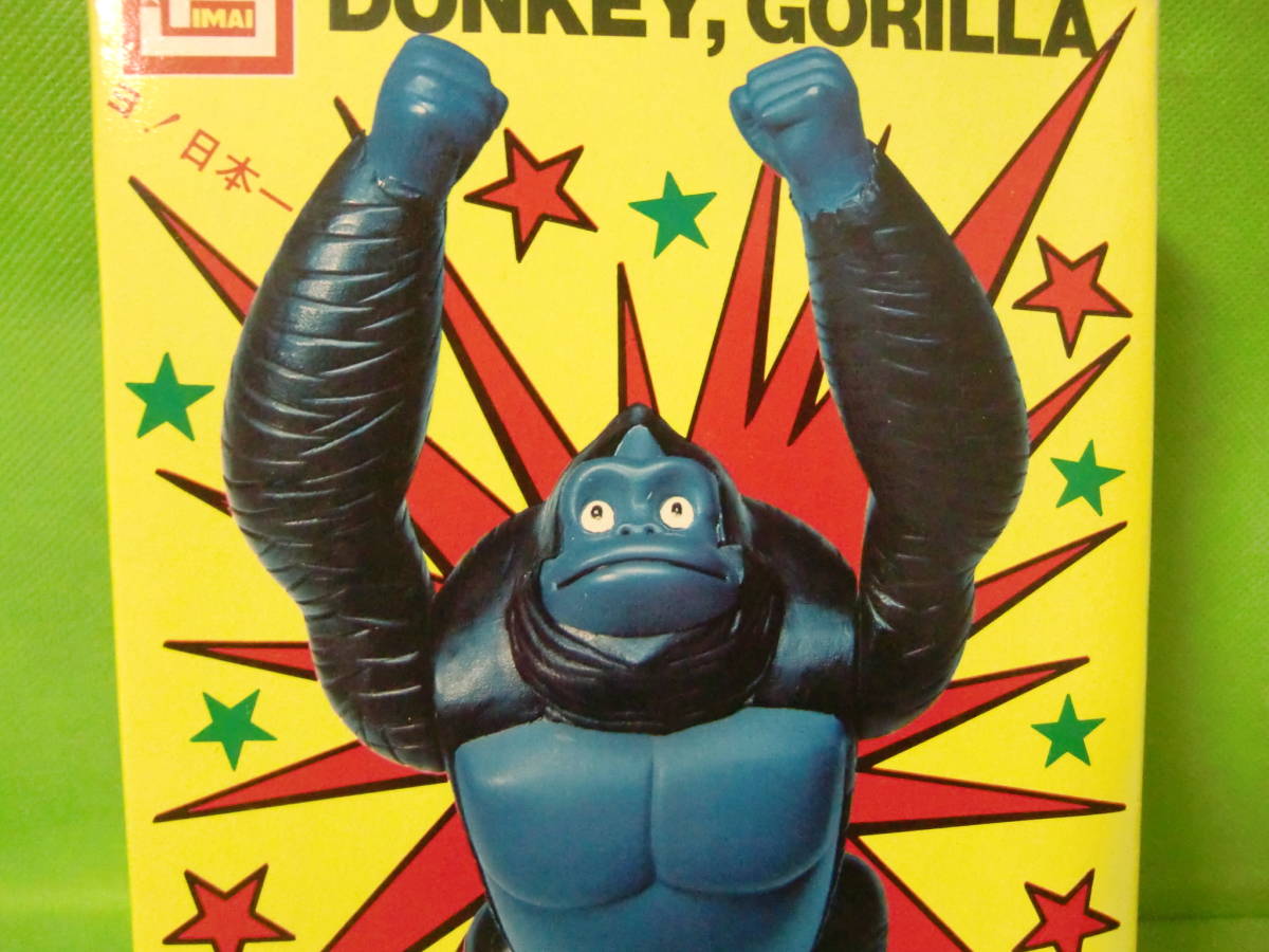 旧品！イマイ　ドンキーゴリラ！！