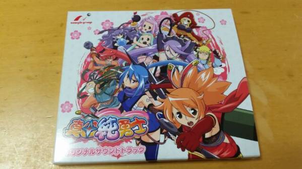 1円～希少非売品☆真田純勇士オリジナルサウンドトラックCD