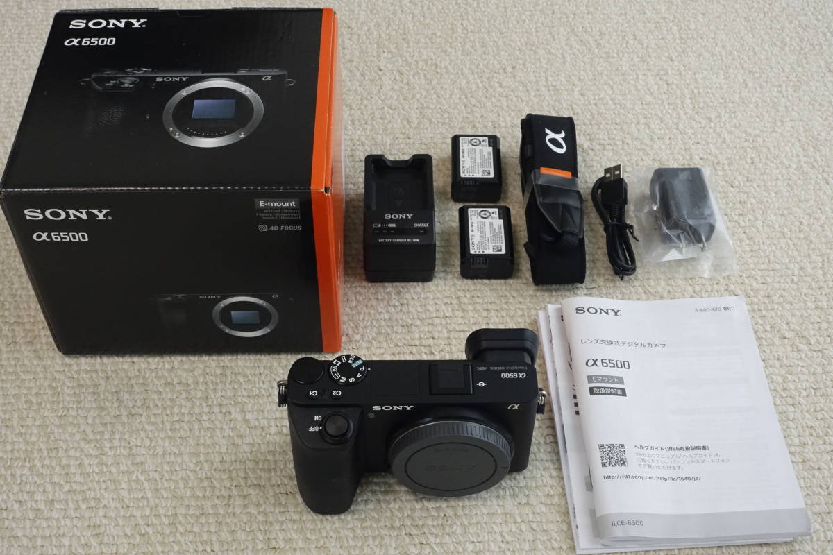 ソニーミラーレスカメラ　α６５００ボディ＋充電器キット