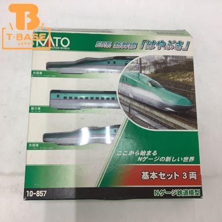 【ジャンク品】 KATO 10-857〜 E5系 フルセット 3-62 1円〜 ジャンク KATO Nゲージ 10-857 E5系 新幹線「はやぶさ」基本