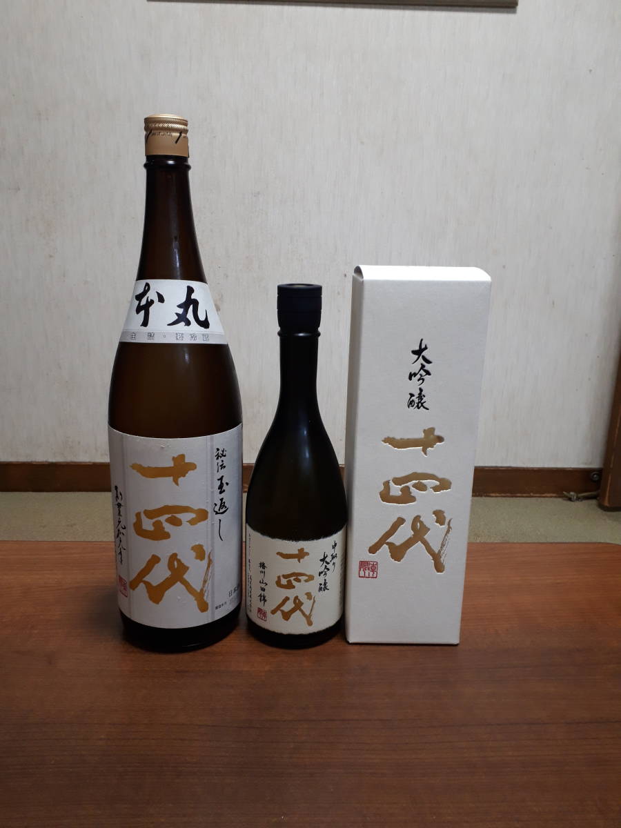 未開栓】十四代 中取り 純米吟醸 播州山田錦 生詰 日本酒
