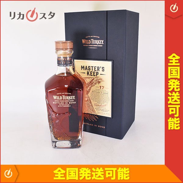 超希少【未開栓】WILD TURKEY RYE WHISKEY ワイルドターキー ライ 旧