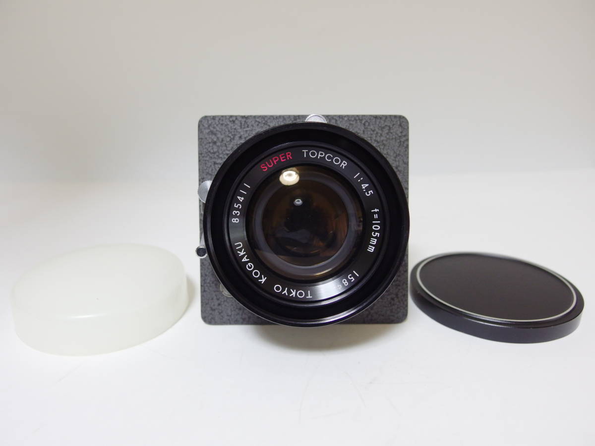 スーパートプコール105mmF4．5（ホースマン用） HORSEMAN