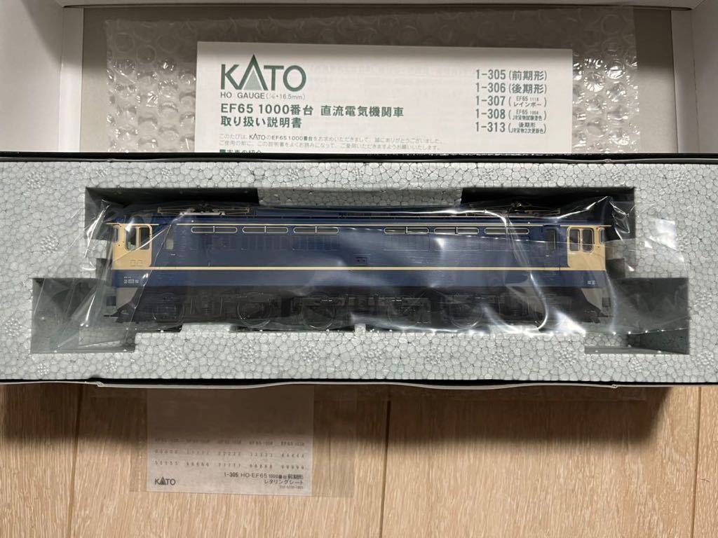 新品 未使用 KATO EF65 1000 前期形 1-305 HOゲージ 2019年購入