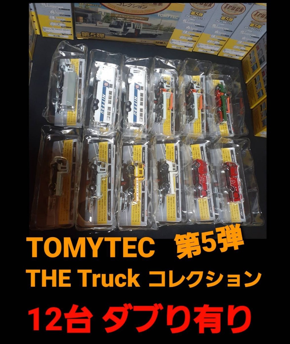 TOMYTEC トミーテック ジオコレ 街並みコレクションシリーズ 第7弾 各