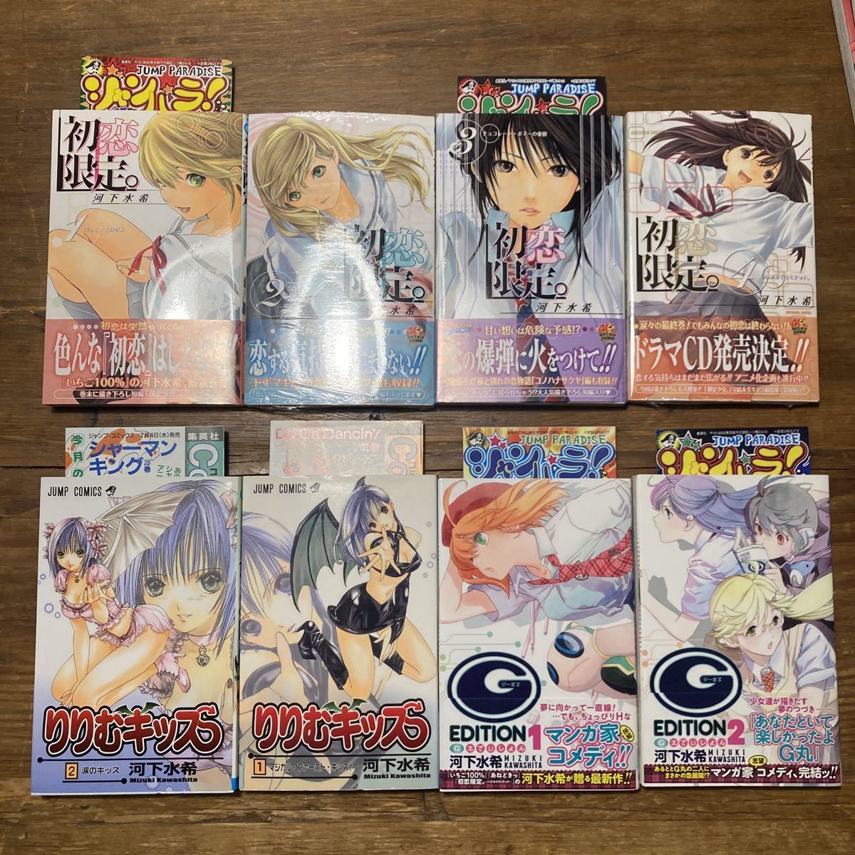 初版 いちご100% 帯付き 河下水希作品 全巻セット コミックスニュース 