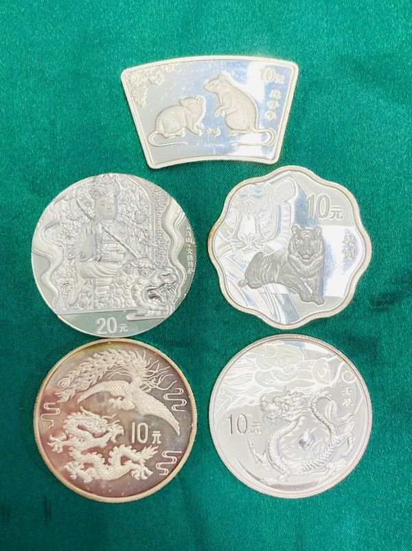 ma10▽銀貨 記念硬貨 記念コイン 記念メダル 銀 中国 SILVER 10元 20元 