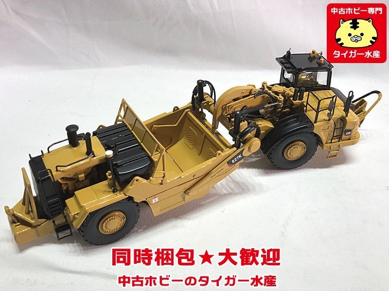 627K CAT 1⁄50 ダイキャストマスター - モータスクレーパー 0 Cat ハイ