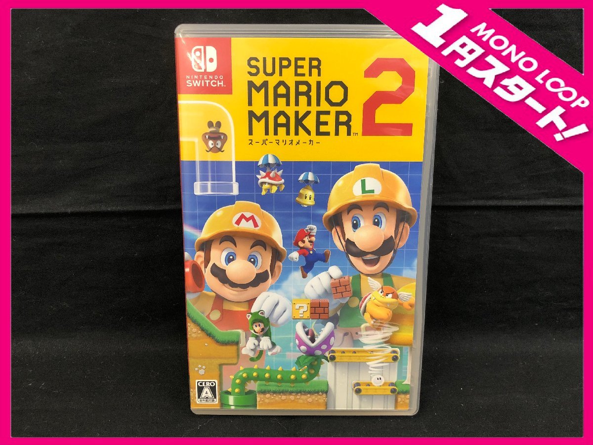 1円〜 Nintendo Switch スーパーマリオ 3Dコレクション Nintendo