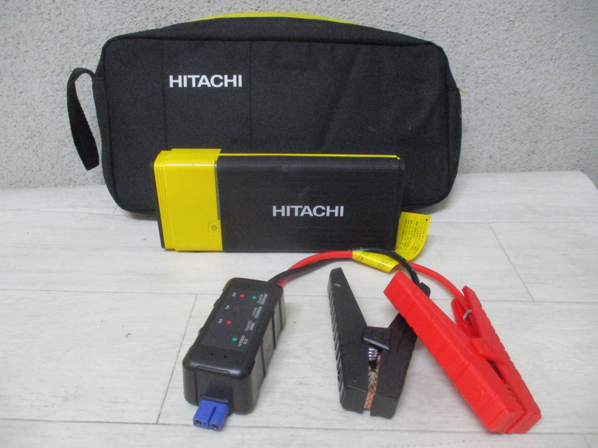 HITACHI ジャンプスターター パワーソース 12V車専用 【公式通販】