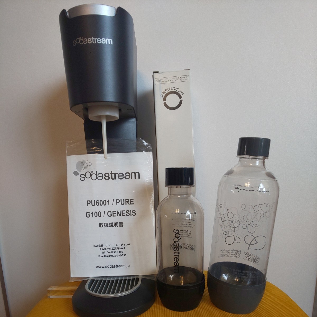 【未使用品】　ソーダストリーム　PURE　ボンベ2本付き　