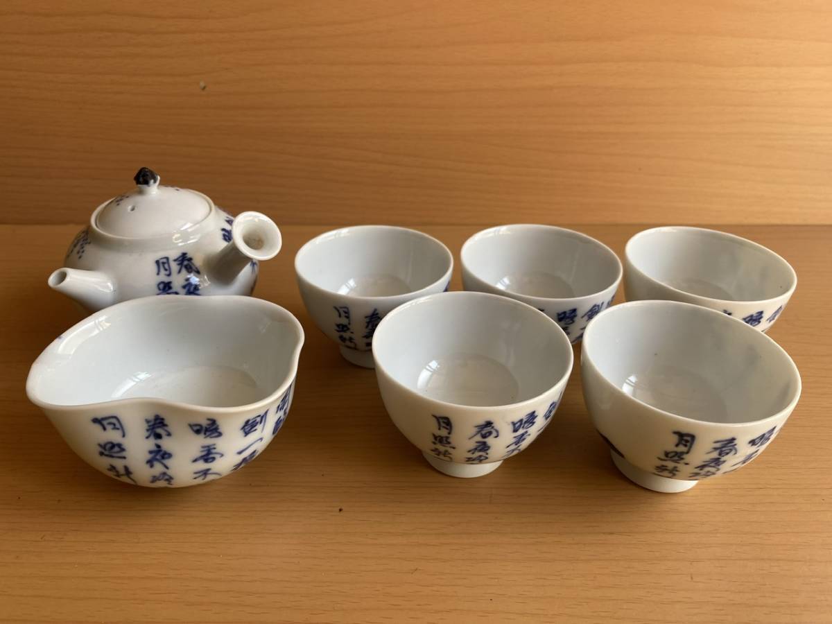 0729-9 唐物 朱泥 急須 刻あり 孟臣 在銘 茶道具 煎茶道具 中国古美術