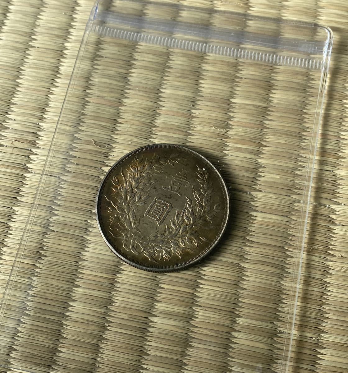中華民国十二年造壹圓 銀貨 中国 古銭 コイン 大型銀貨 龍 銀貨