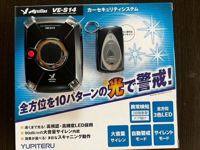 ユピテル カーセキュリティ VE-S14 【公式通販】