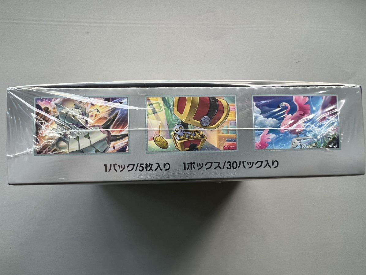 ポケモンカード レイジングサーフ 強化拡張パック 1BOX シュリンク付き