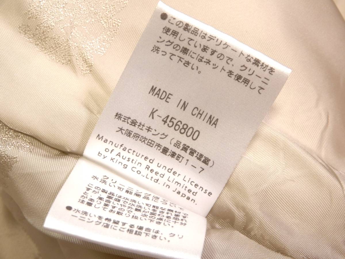 オースチンリード AUSTIN REED 英国王室御用達 素敵 ショールカラー