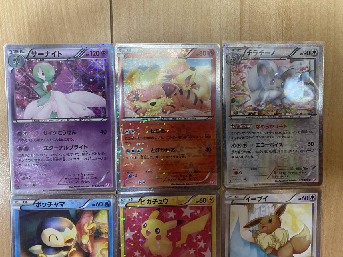 希少ゾロ目‼️ PSA10 ピカチュウ 026 イーブイヒーローズ 公式