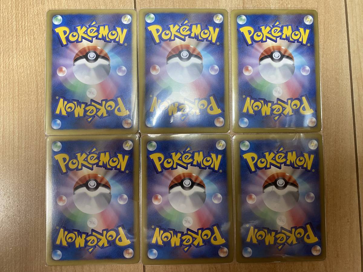 ポケカ　まとめ売り　ピカチュウ　イーブイ　コダック　コイキング ポケカ まとめ売り ピカチュウ イーブイ コダック コイキング