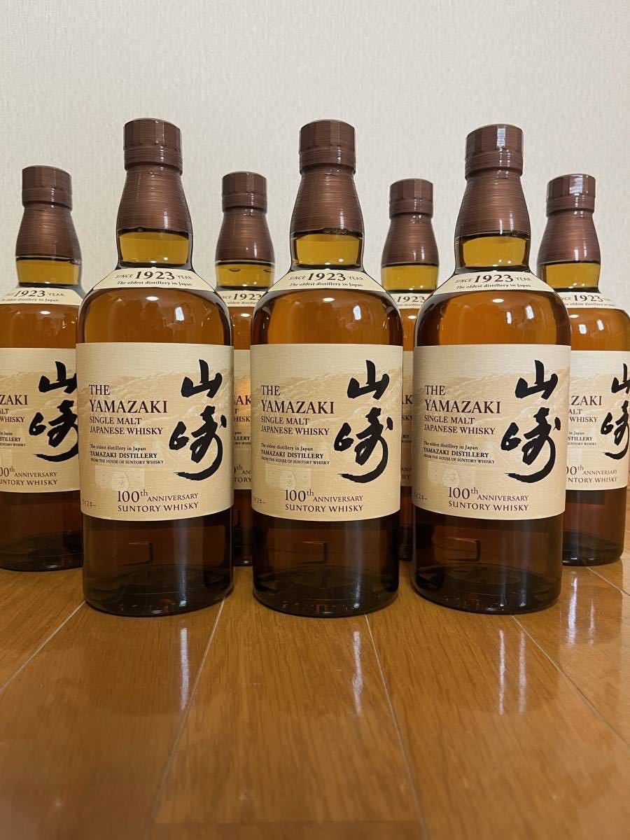 I☆ 未開栓 古酒 リキュール ドランブイ 750ml 40% DRAMBUIE 【公式通販】