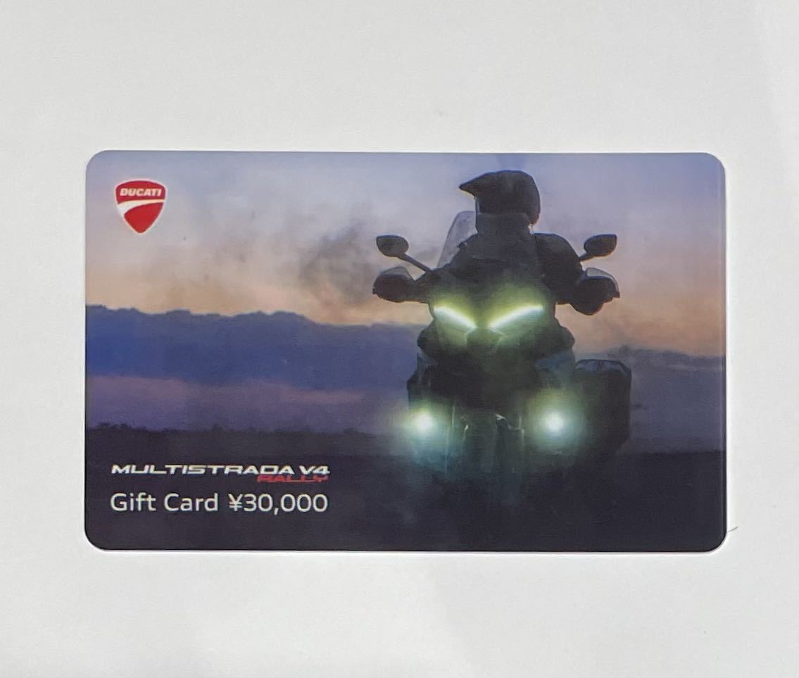 日本旅行ギフトカード　3万円分