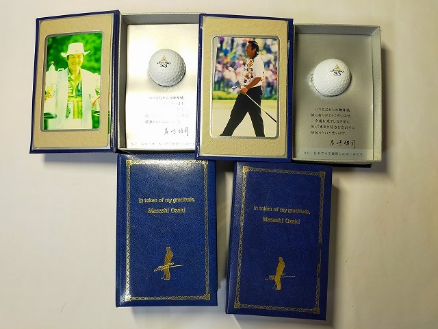 ジャンボ尾崎　優勝記念ボール