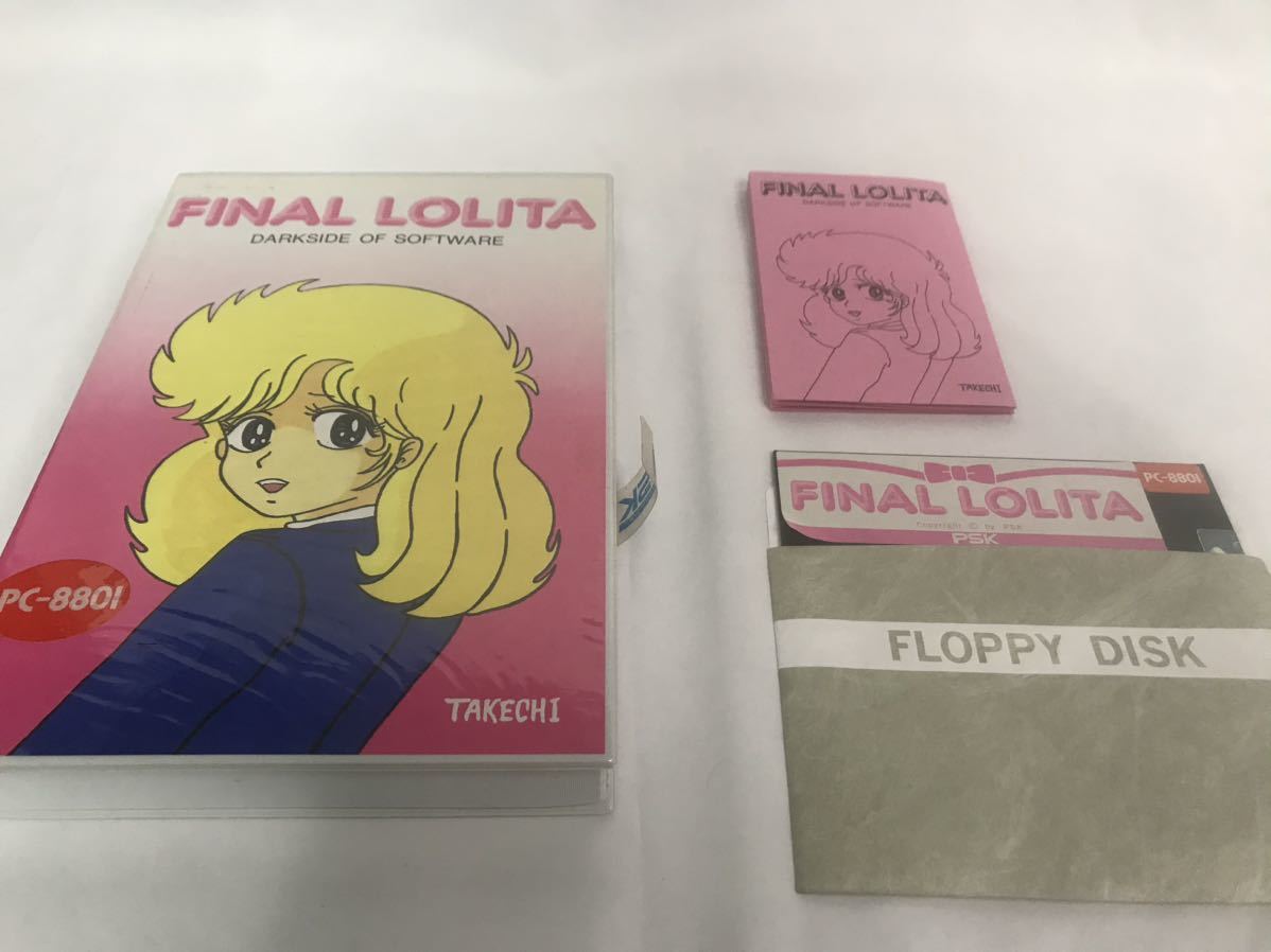 ★希少★PC-8801 FINAL LOLITA ファイナルロリータ PSK レトロゲーム PCソフト