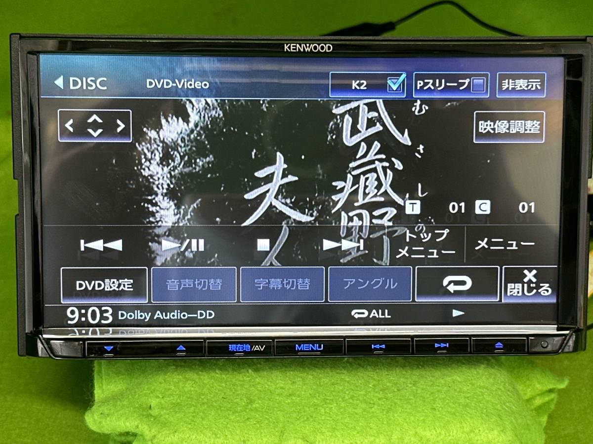 ケンウッド 2020年式 メモリーナビ MDV-D707BT 【公式通販】