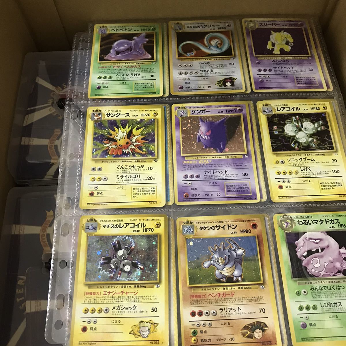 ポケモンカード まとめ売り キラ 旧裏 0 ポケモンカード引退品 旧裏面