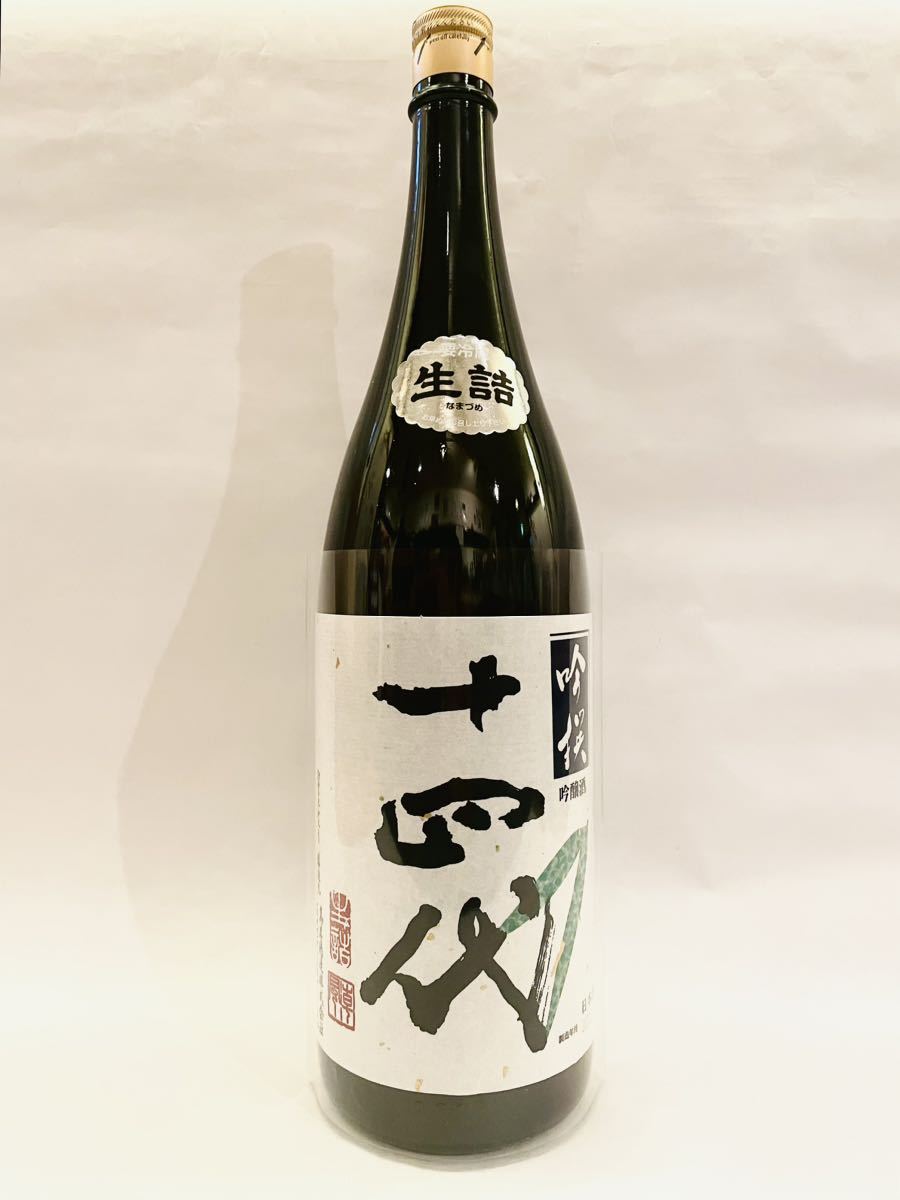十四代 吟選 十四代吟撰大吟釀生詰720ml | 酒蛙Sakewa | 日本酒專門店
