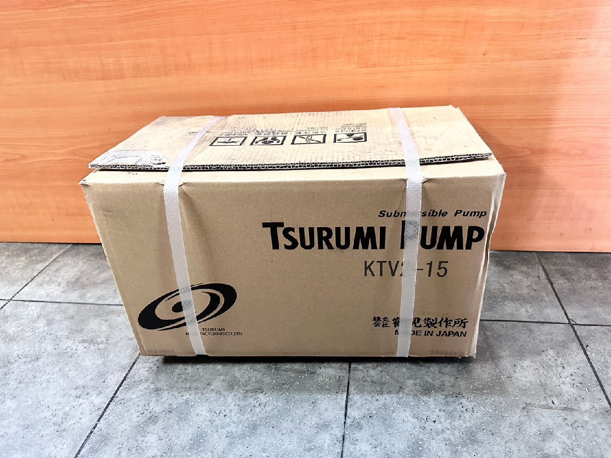 鶴見製作所 [ツルミ] 一般工事排水用水中ハイスピンポンプ 非自動運転形 KTV2-15 200V 60Hz 50mm 豪雨 台風 雨水 /未開封品 4743