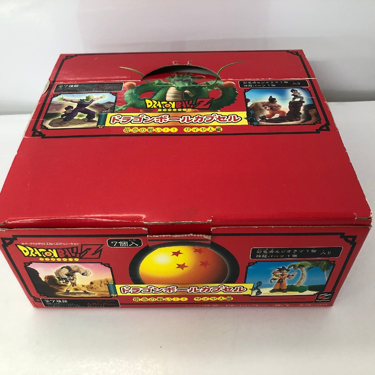 全7種 + ボーナスパーツ)ドラゴンボールカプセル 「宿命の戦い!!サイヤ