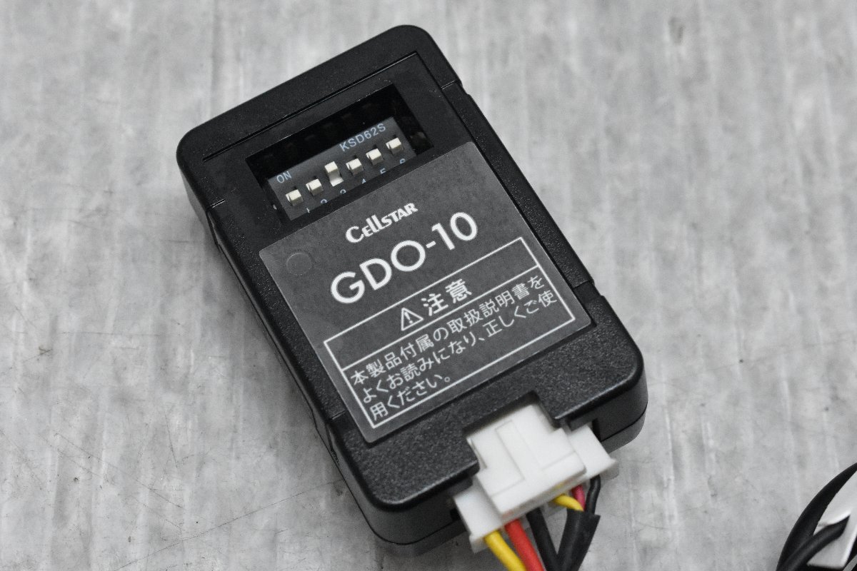 大阪 激安店舗 セルスター ドライブレコーダー GL-05AP