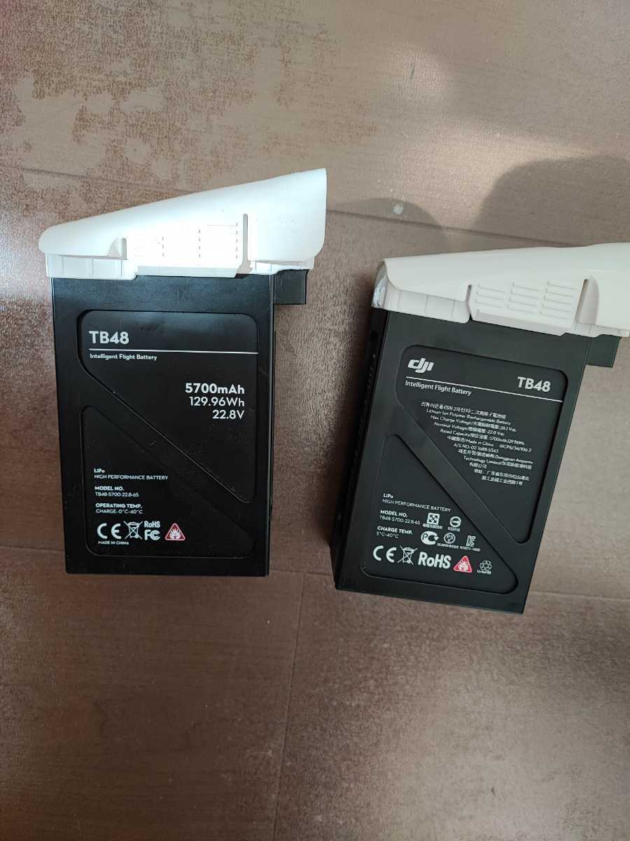 【充電35回程度・2本セット】DJI Inspire1 シリーズ バッテリー TB48 大容量
