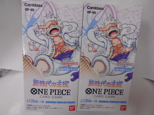 ONE PIECE ワンピース カードゲーム 新時代の主役【OP-05】2BOX まとめて 新品 未開封品BOX