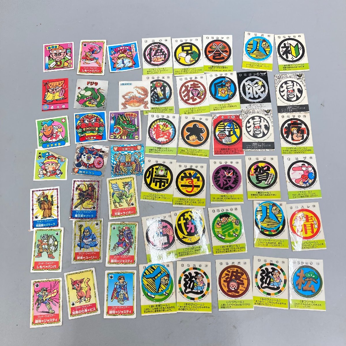 ブルボン ファッションタウン まとめ売り マイナーシール Wシール レトロ ◇◇[8] マイナーシール めざせまるきん カバヤ フルタ おまけシール